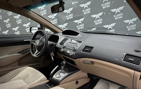 Honda Civic VIII, 2008 год, 725 000 рублей, 24 фотография