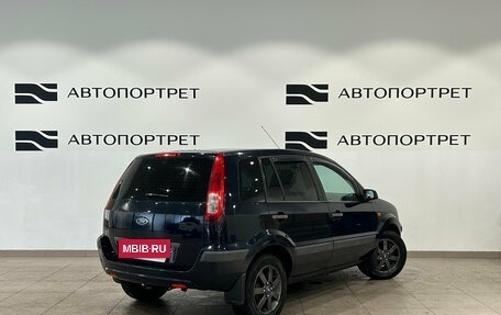 Ford Fusion I, 2007 год, 399 000 рублей, 7 фотография