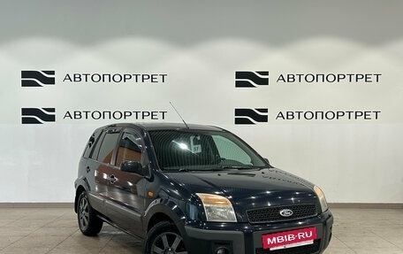 Ford Fusion I, 2007 год, 399 000 рублей, 9 фотография