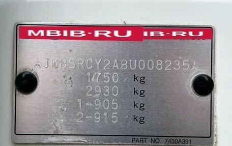 Mitsubishi Lancer IX, 2011 год, 799 000 рублей, 21 фотография