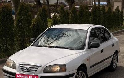 Hyundai Elantra III, 2004 год, 415 000 рублей, 1 фотография
