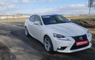 Lexus IS III, 2013 год, 1 900 000 рублей, 1 фотография