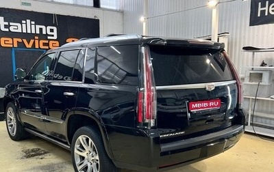 Cadillac Escalade IV, 2015 год, 4 650 000 рублей, 1 фотография