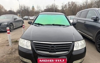 Nissan Almera Classic, 2008 год, 429 000 рублей, 1 фотография