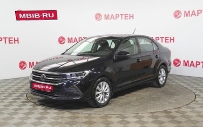Volkswagen Polo VI (EU Market), 2020 год, 1 703 000 рублей, 1 фотография