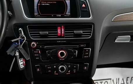 Audi Q5, 2014 год, 1 505 000 рублей, 9 фотография