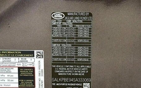 Land Rover Range Rover IV рестайлинг, 2025 год, 20 350 000 рублей, 19 фотография