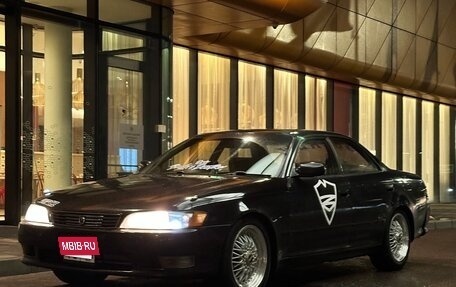 Toyota Mark II VIII (X100), 1992 год, 690 000 рублей, 4 фотография