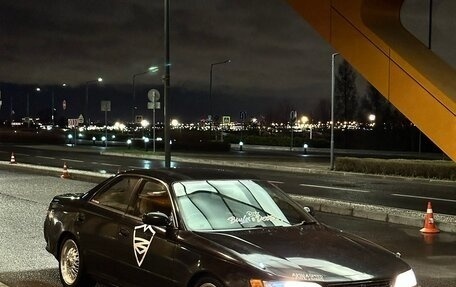 Toyota Mark II VIII (X100), 1992 год, 690 000 рублей, 2 фотография