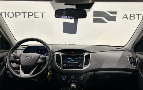 Hyundai Creta I рестайлинг, 2020 год, 1 849 000 рублей, 17 фотография