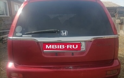 Honda Stream I рестайлинг, 2000 год, 450 000 рублей, 1 фотография