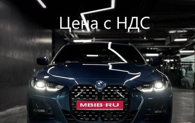 BMW 4 серия, 2021 год, 5 900 000 рублей, 1 фотография