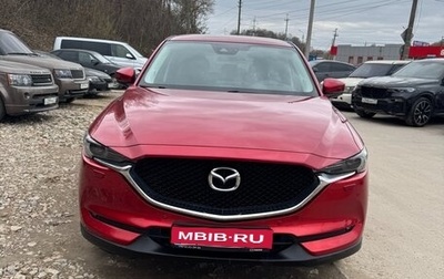 Mazda CX-5 II, 2018 год, 2 720 000 рублей, 1 фотография