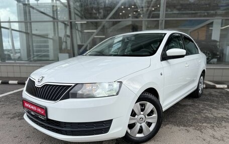 Skoda Rapid I, 2016 год, 1 065 000 рублей, 1 фотография