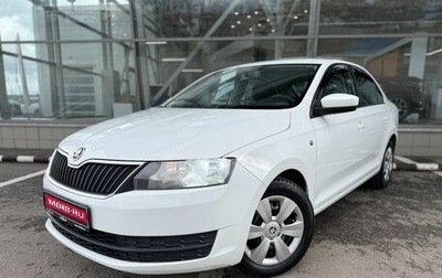 Skoda Rapid I, 2016 год, 1 065 000 рублей, 1 фотография