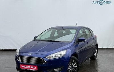 Ford Focus III, 2019 год, 1 400 000 рублей, 1 фотография