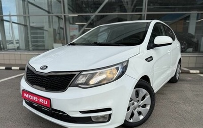 KIA Rio III рестайлинг, 2016 год, 1 180 000 рублей, 1 фотография