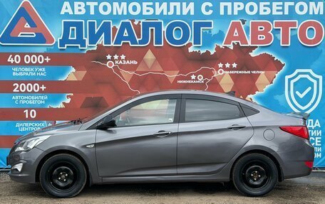 Hyundai Solaris II рестайлинг, 2014 год, 769 000 рублей, 6 фотография