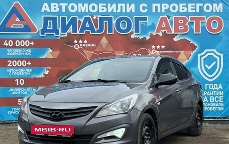 Hyundai Solaris II рестайлинг, 2014 год, 769 000 рублей, 7 фотография