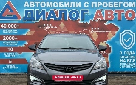 Hyundai Solaris II рестайлинг, 2014 год, 769 000 рублей, 8 фотография