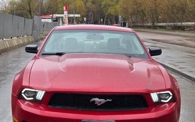 Ford Mustang VI рестайлинг, 2009 год, 2 100 000 рублей, 1 фотография