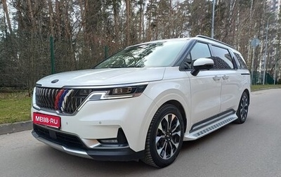 KIA Carnival, 2021 год, 4 730 000 рублей, 1 фотография