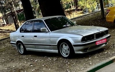 BMW 5 серия, 1991 год, 700 000 рублей, 1 фотография