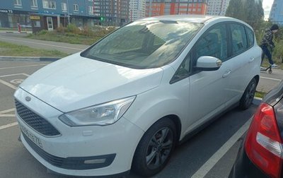 Ford C-MAX II, 2018 год, 1 270 000 рублей, 1 фотография