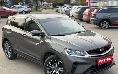 Geely Coolray I, 2023 год, 1 950 000 рублей, 1 фотография
