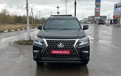 Lexus GX II, 2020 год, 5 100 000 рублей, 1 фотография