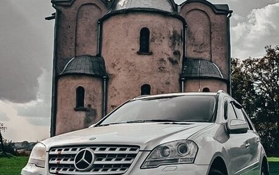 Mercedes-Benz M-Класс, 2010 год, 1 680 000 рублей, 1 фотография