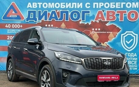 KIA Sorento III Prime рестайлинг, 2019 год, 2 560 000 рублей, 1 фотография