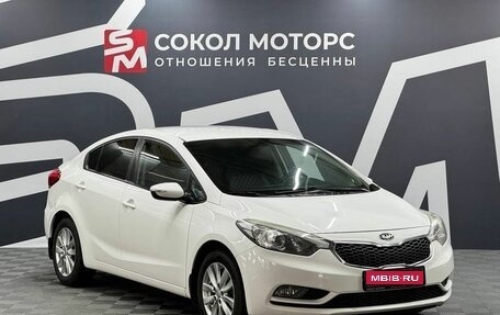 KIA Cerato III, 2013 год, 1 269 900 рублей, 1 фотография