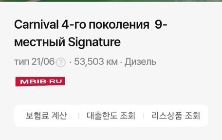 KIA Carnival, 2021 год, 4 730 000 рублей, 39 фотография