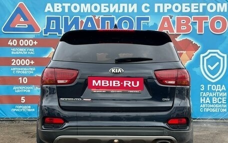 KIA Sorento III Prime рестайлинг, 2019 год, 2 560 000 рублей, 4 фотография