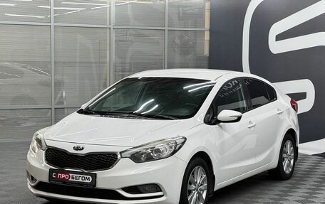 KIA Cerato III, 2013 год, 1 269 900 рублей, 2 фотография