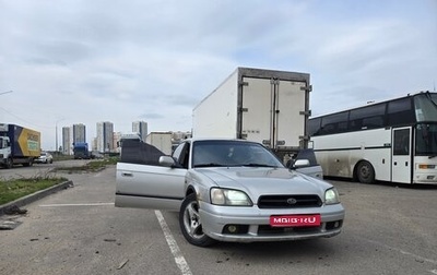 Subaru Legacy III, 1999 год, 400 000 рублей, 1 фотография