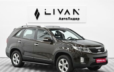 KIA Sorento II рестайлинг, 2014 год, 1 315 000 рублей, 1 фотография
