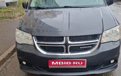 Dodge Caravan V, 2011 год, 1 350 000 рублей, 1 фотография