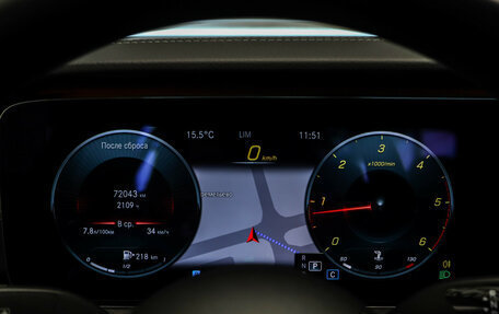 Mercedes-Benz E-Класс, 2020 год, 3 350 000 рублей, 11 фотография