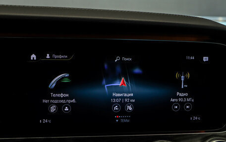 Mercedes-Benz E-Класс, 2020 год, 3 350 000 рублей, 12 фотография