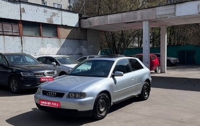 Audi A3, 1997 год, 190 000 рублей, 1 фотография