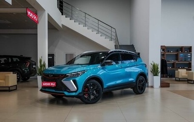 Geely Coolray I, 2024 год, 2 767 041 рублей, 1 фотография