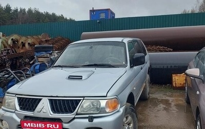 Mitsubishi Pajero Sport II рестайлинг, 2007 год, 350 000 рублей, 1 фотография