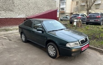 Skoda Octavia IV, 2006 год, 230 000 рублей, 1 фотография