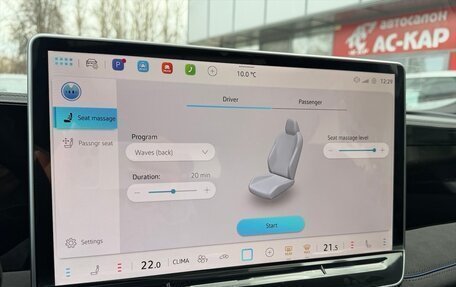 Volkswagen Tiguan, 2026 год, 4 990 000 рублей, 11 фотография