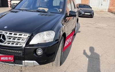 Mercedes-Benz M-Класс, 2011 год, 2 300 000 рублей, 1 фотография