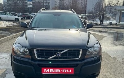 Volvo XC90 II рестайлинг, 2003 год, 790 000 рублей, 1 фотография