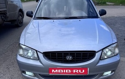 Hyundai Accent II, 2005 год, 340 000 рублей, 1 фотография