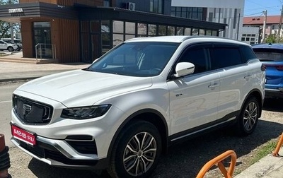 Geely Atlas, 2024 год, 2 815 000 рублей, 1 фотография